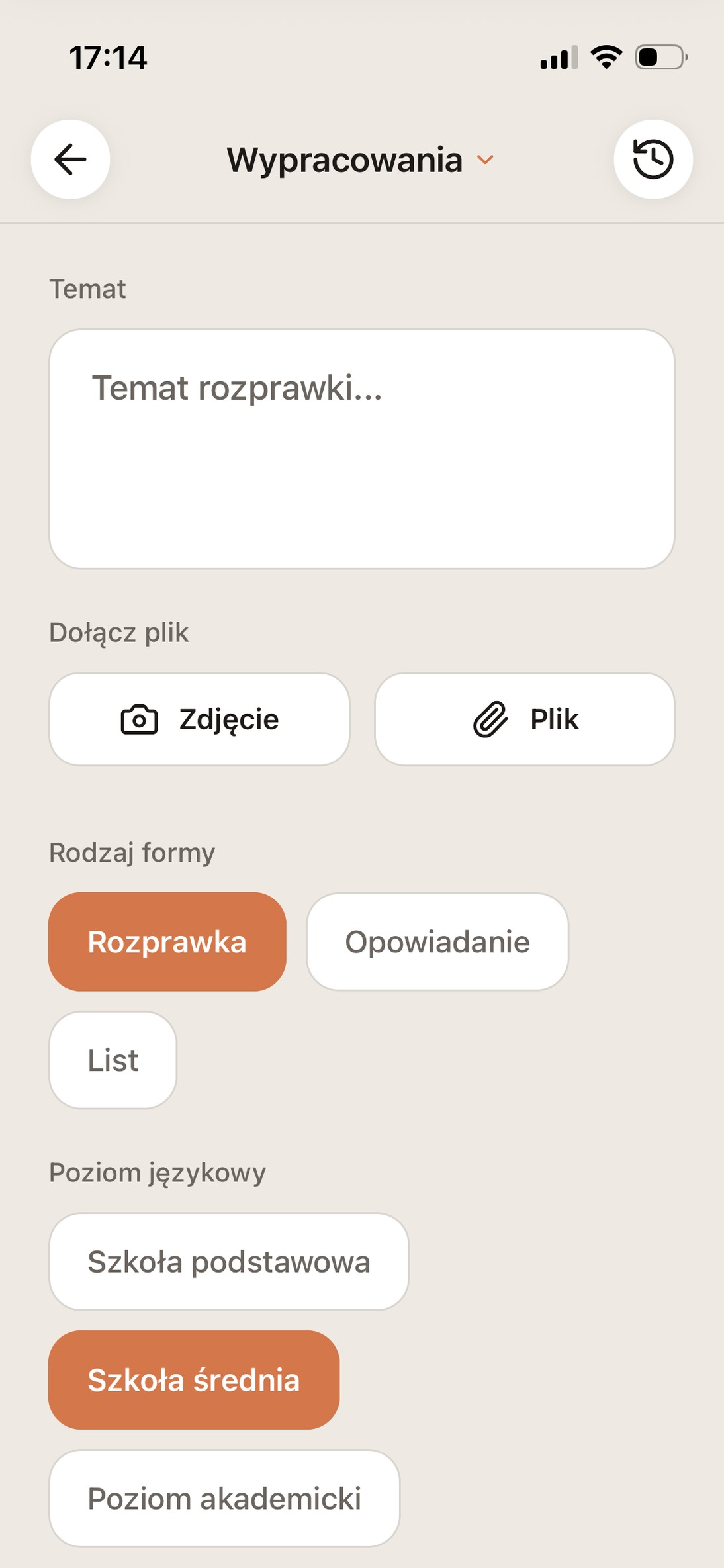 Fizyka Rozszerzona Matura 2026 nauka